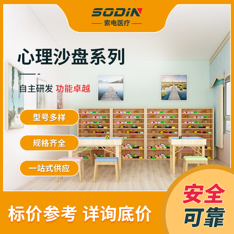 Summer beach concept