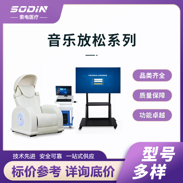 Summer beach concept