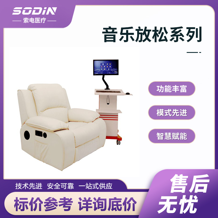 Summer beach concept