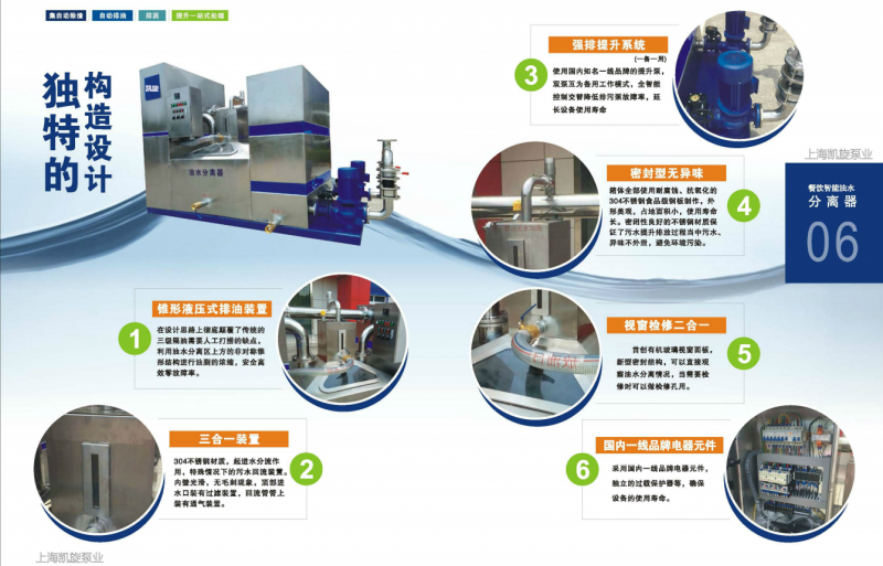 微信图片_20231227094916
