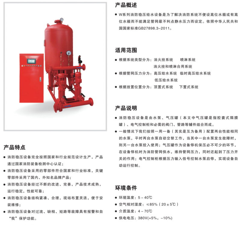 微信图片_20231227094018