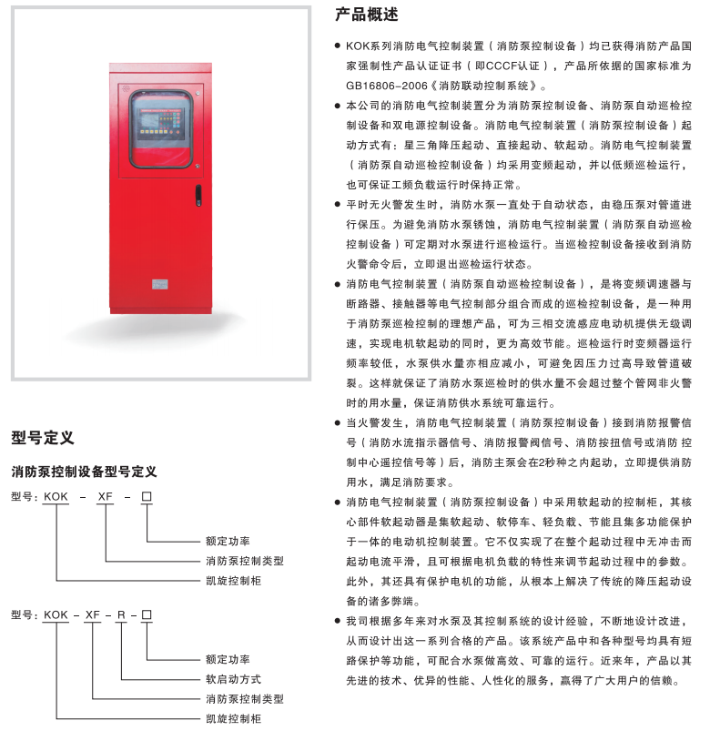 微信图片_20231227094330