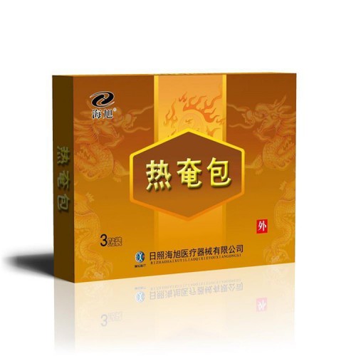 热奄包 热奄包代理 热奄包代加工