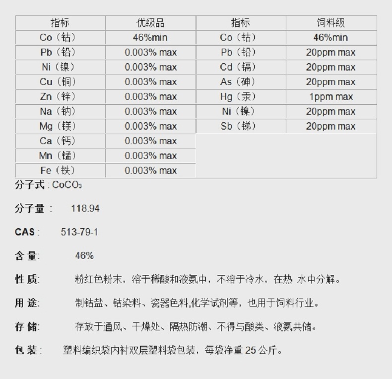 微信截图_20231228115345