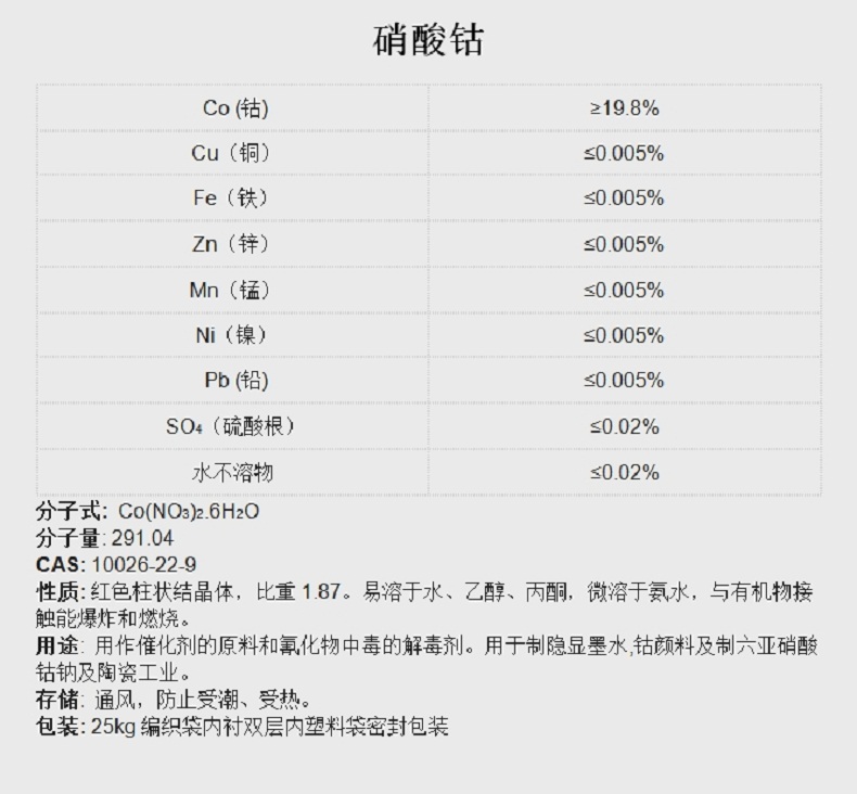 微信截图_20231228115923
