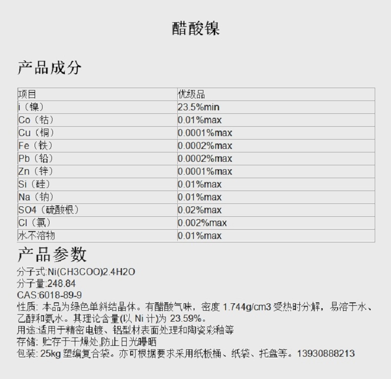 微信截图_20231229161901