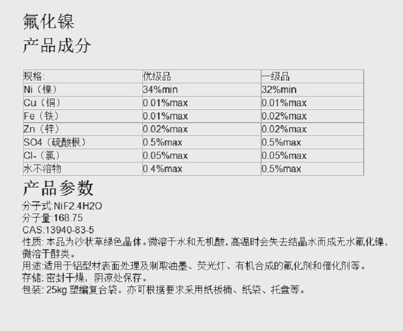 微信截图_20231228184138