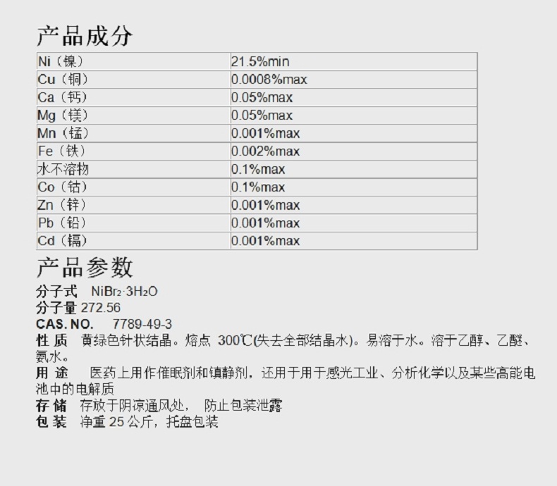 微信截图_20231229170608