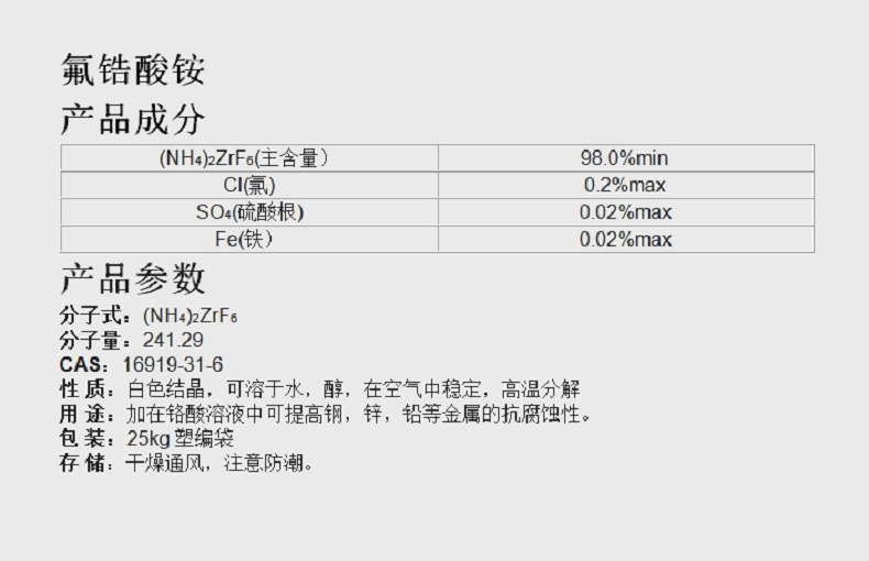 微信截图_20231229172921