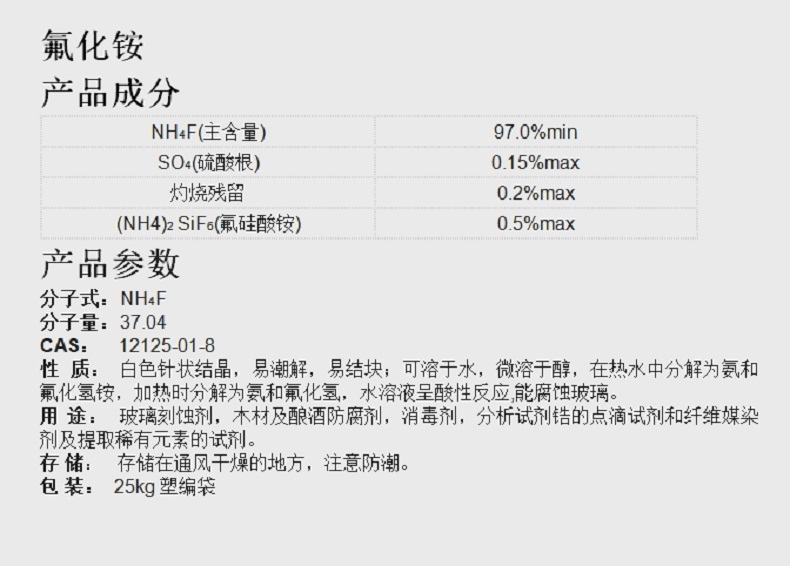 微信截图_20231229173919