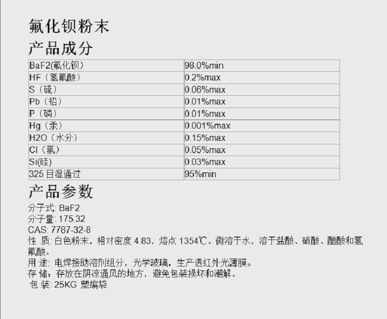 微信截图_20231229174155