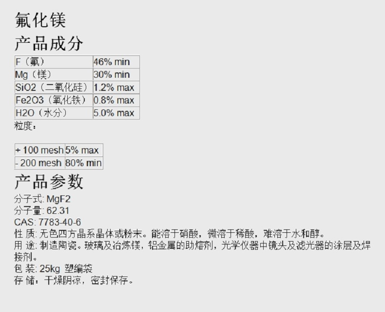微信截图_20231229174821