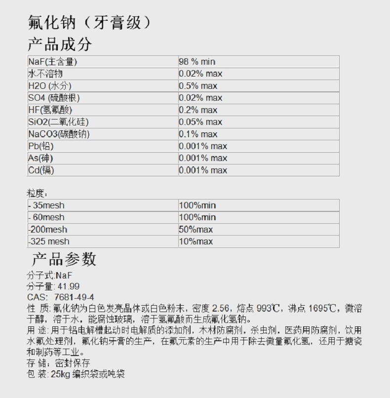 微信截图_20231229180419