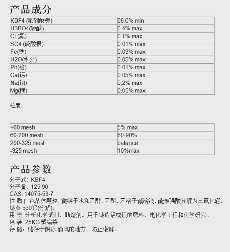 微信截图_20240102094857