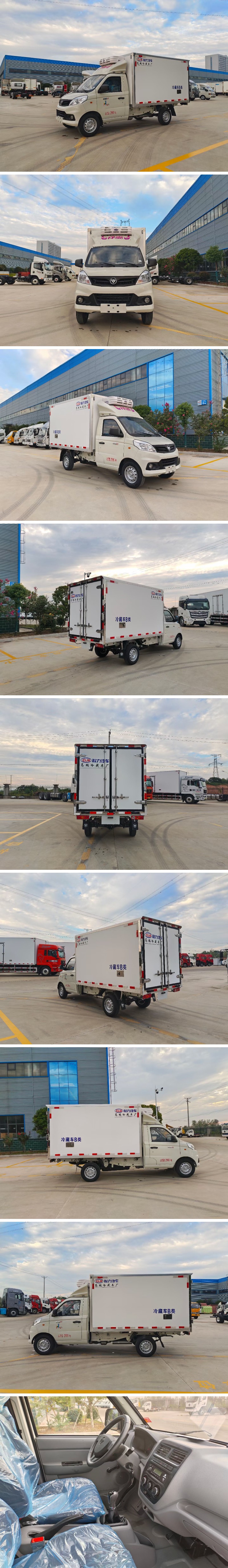 长图_1704165567578