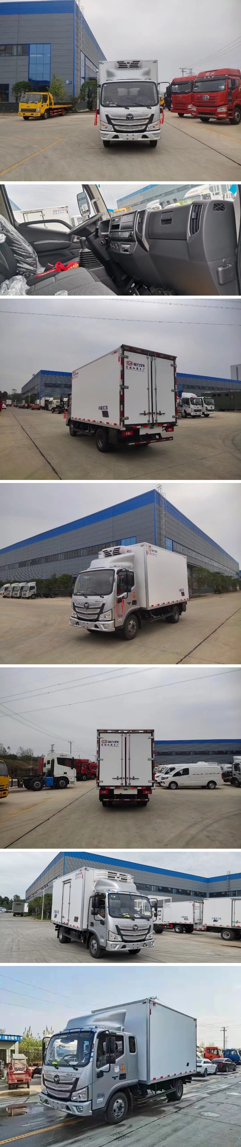 长图_1704166651307