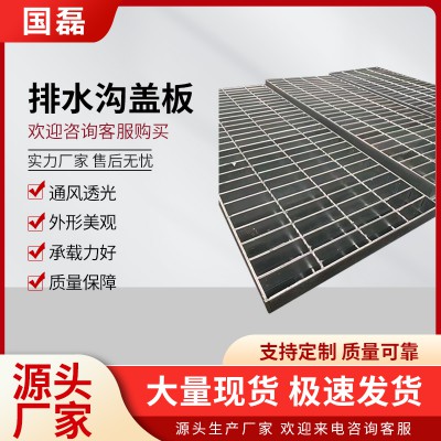 排水沟盖板