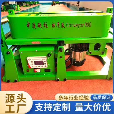 长云科技传送者900型电动大型电缆输送机 厂家直销 质量保障