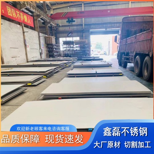 不锈钢工业板 2205/2507双相钢 耐腐蚀钢板