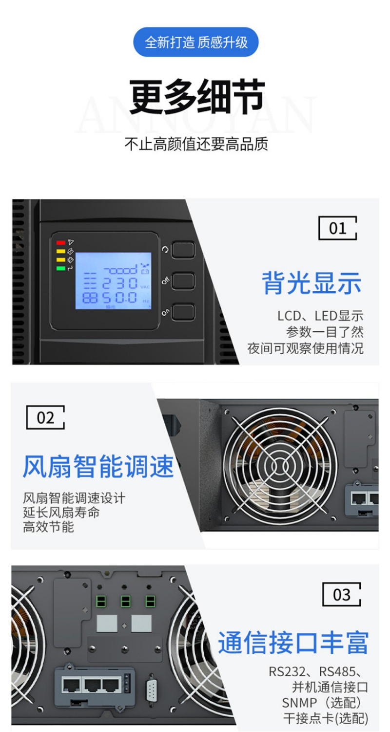 科  3330 机架 详 (5)