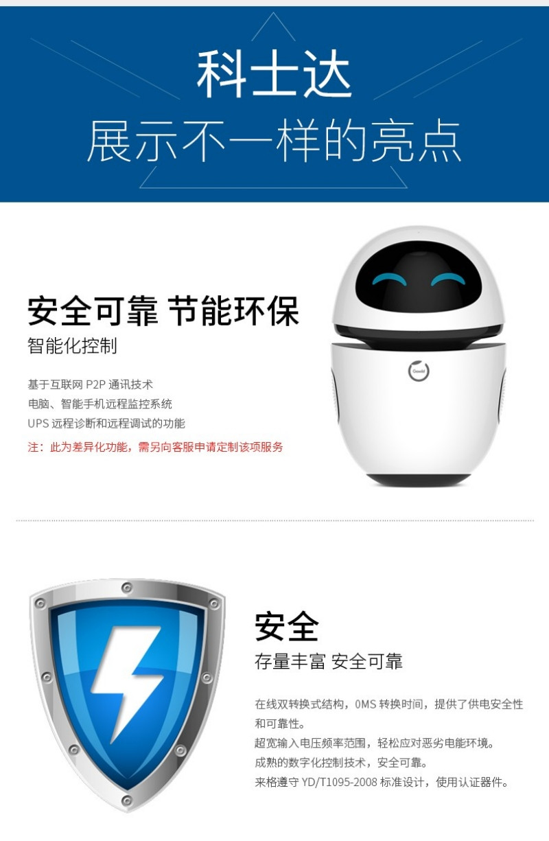 科  3330 机架 详 (7)