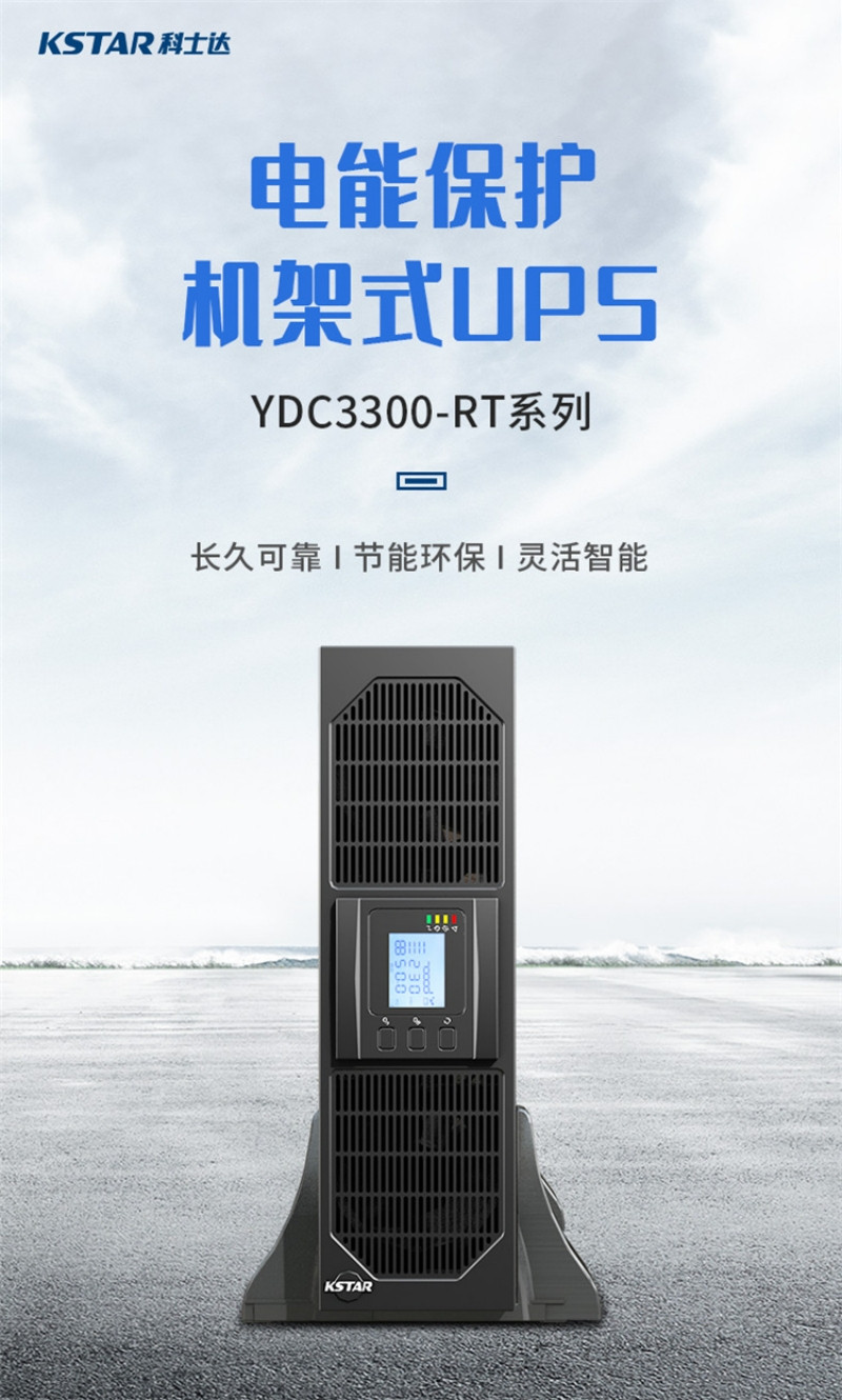 科  3330 机架 详 (1)