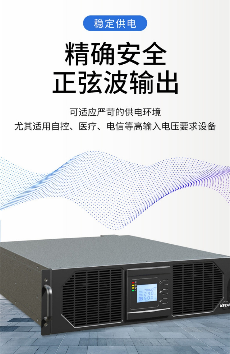 科  3330 机架 详 (3)