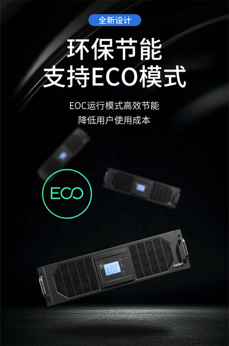 科  3330 机架 详 (6)