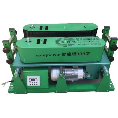 900智能遥控电缆输送机 桥架电缆敷设机可多台联动