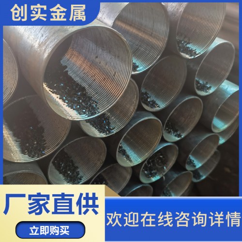 管棚 无缝管管棚