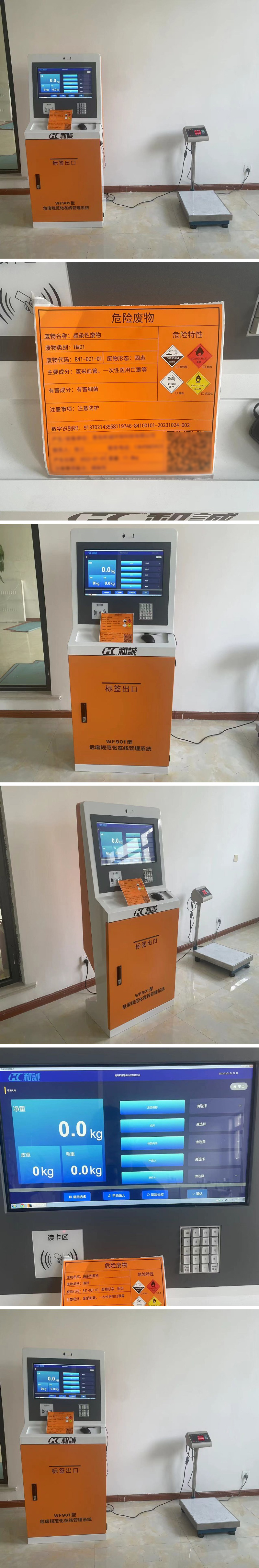 长图_1704358987532