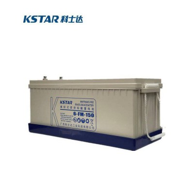 科·士达铅酸免维护蓄电池6-GFM-150 阀控密封式 应急