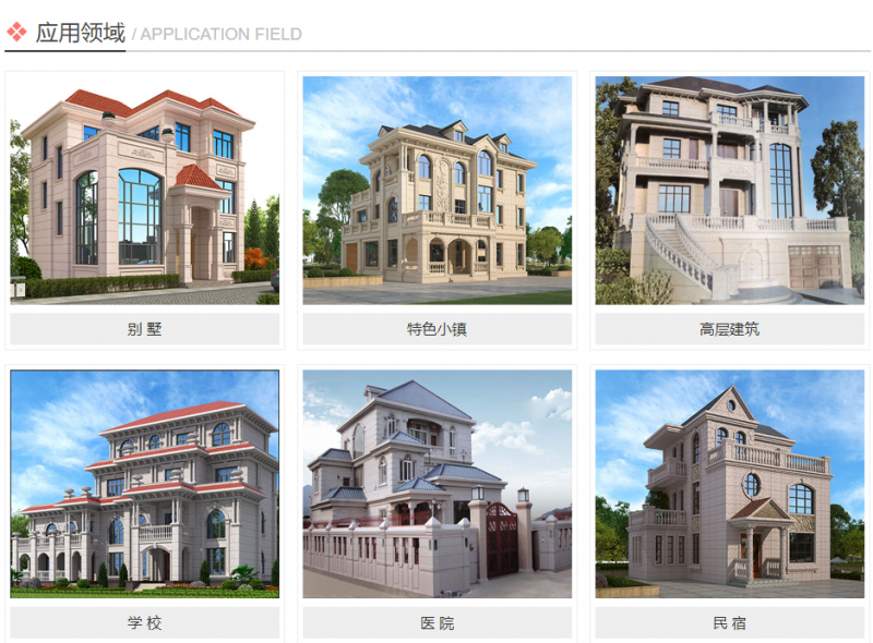 微信图片_202401051537123