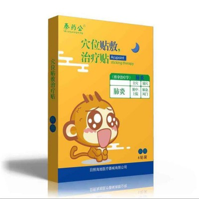 风寒感冒贴代理 风寒感冒贴代理厂家