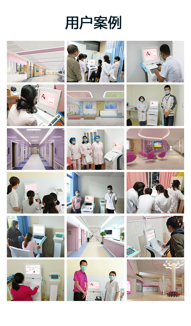 6.孕期膳食营养定量分析系统