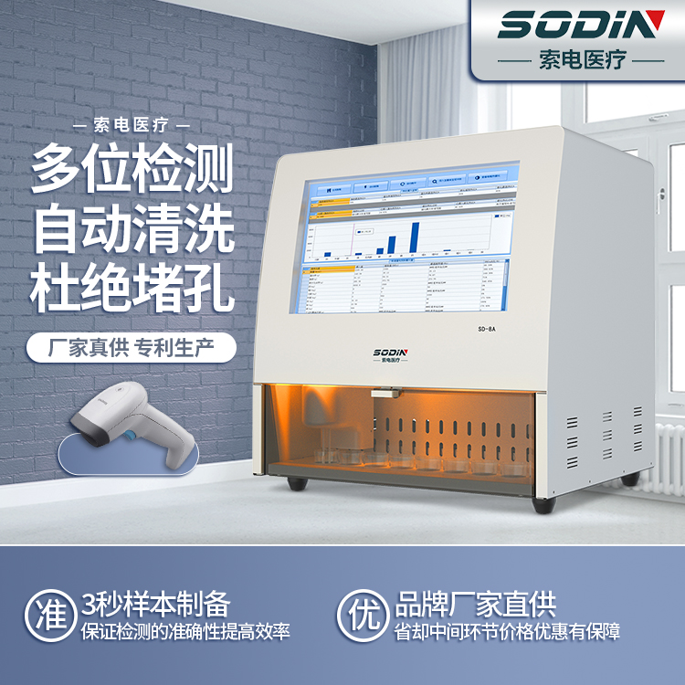 Summer beach concept