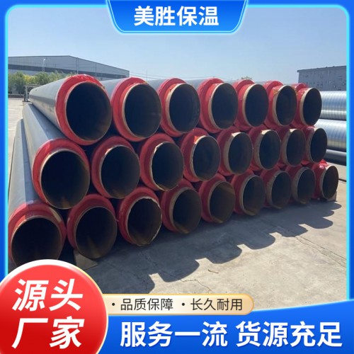 保温直埋管