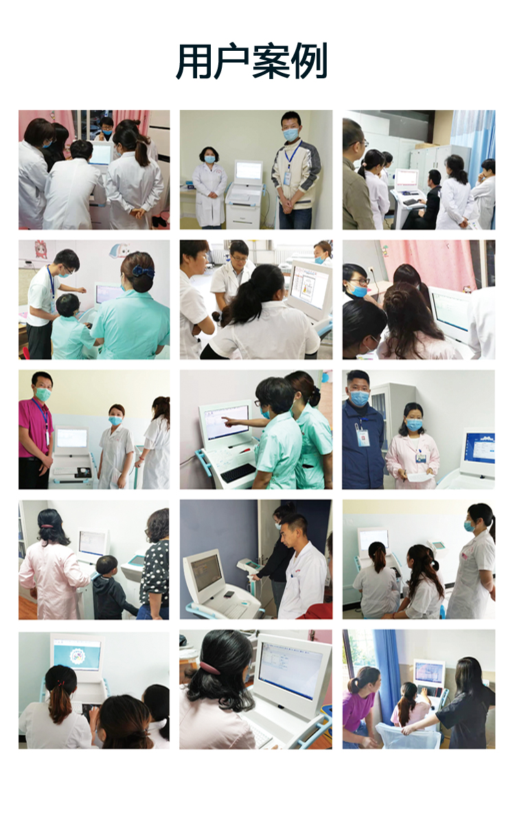 5.儿童膳食营养评估系统