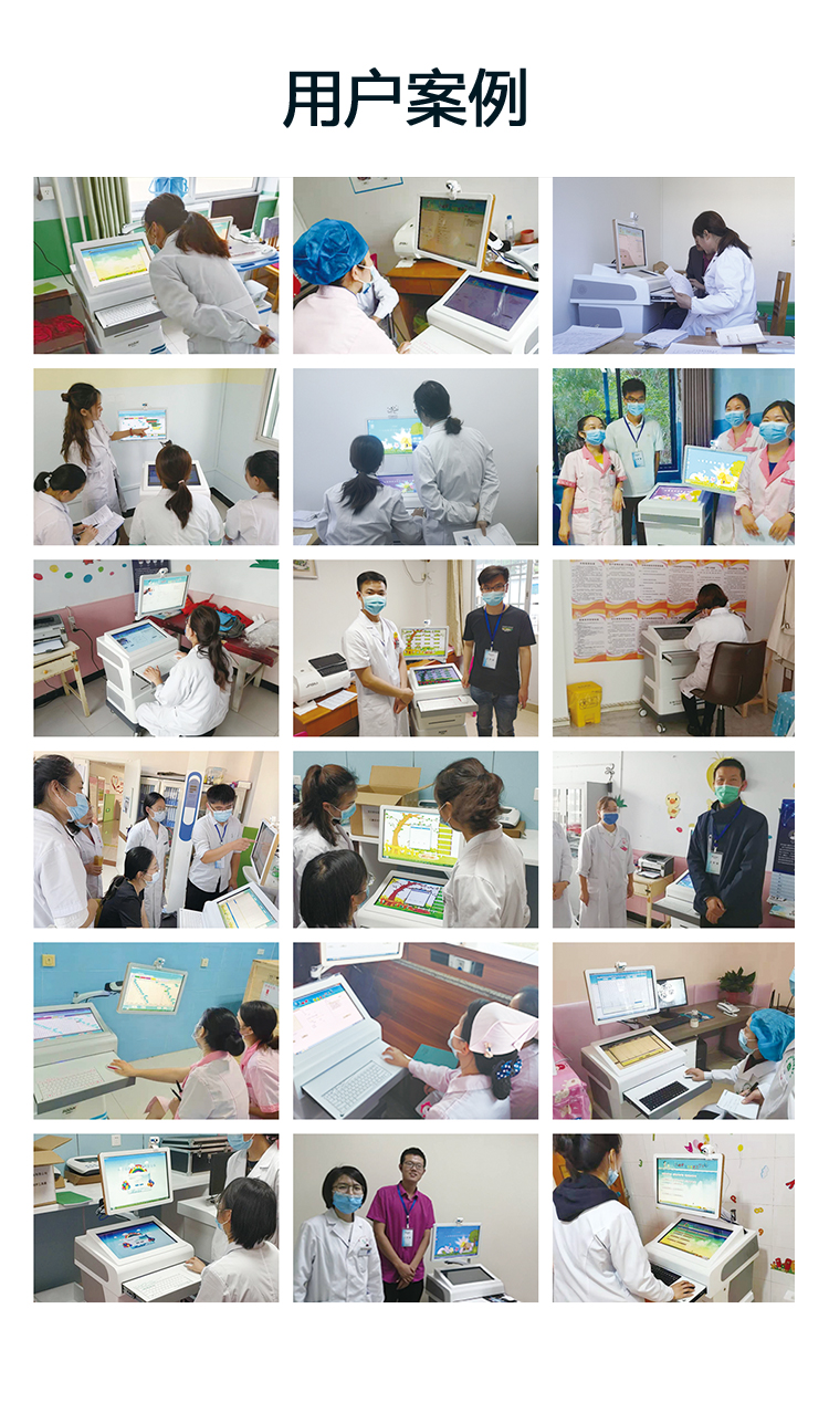 儿童孤独症谱系筛查仪