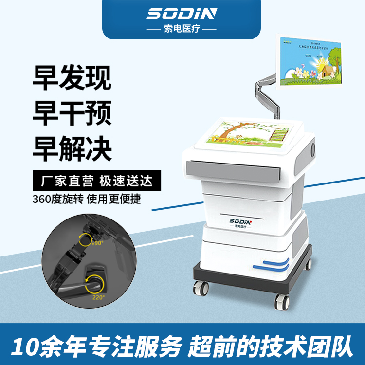 Summer beach concept