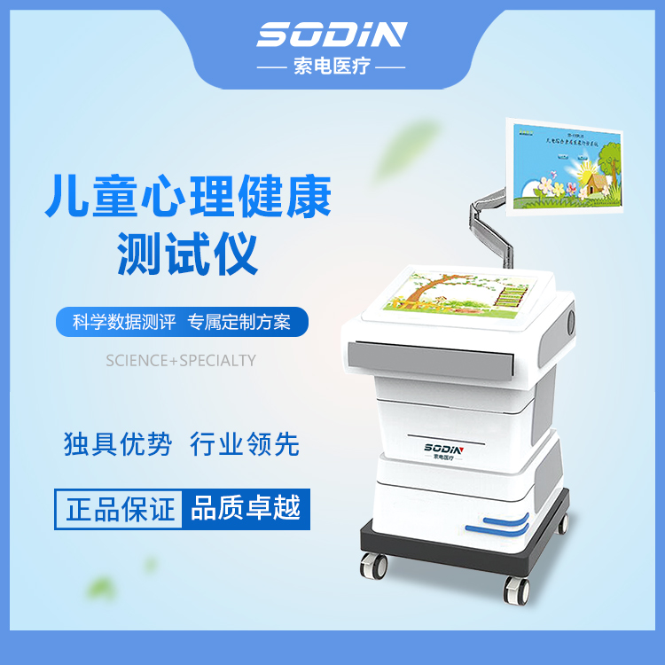 Summer beach concept