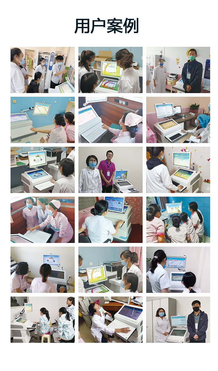 儿童注意力测试仪