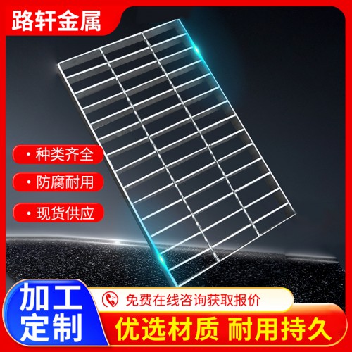 热镀锌格栅