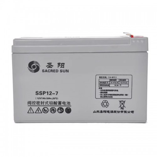 圣·阳铅酸免维护蓄电池SSP12-7 阀控式直流屏UPS电源
