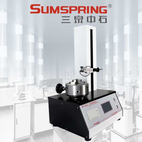 瓶子垂直度测定仪 矿泉水瓶轴偏差仪 高精度瓶体测量仪