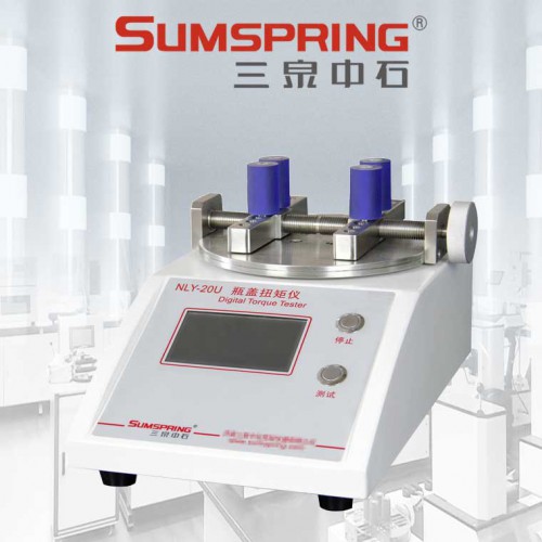 数显瓶盖扭矩仪 调味品包装扭矩检测仪 瓶盖滑牙测试仪