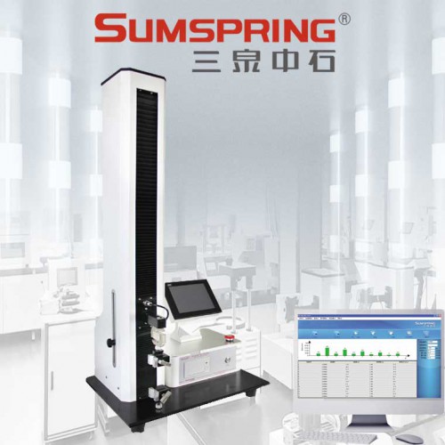 注射剂瓶用铝盖检测仪器 穿刺力性能测试仪 医药包装撕拉力仪