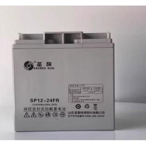 圣·阳铅酸免维护蓄电池SP12-24 电力消防 应急电源专用