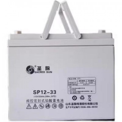 圣·阳铅酸免维护蓄电池SP12-33电力消防UPSEPS电源