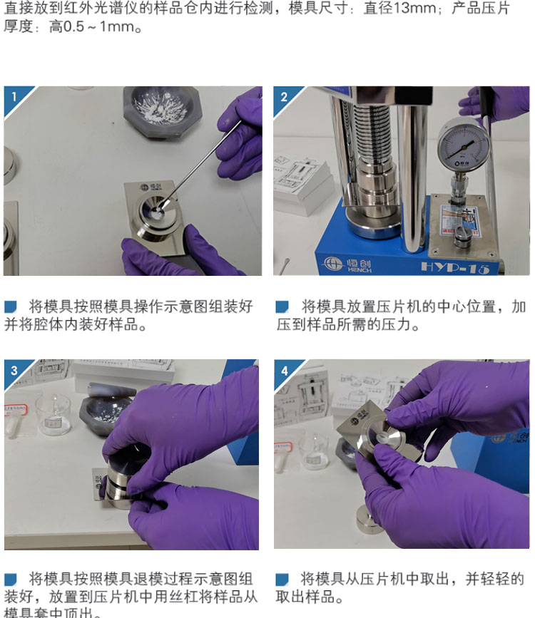 2023-HM-2无需脱模模具_02